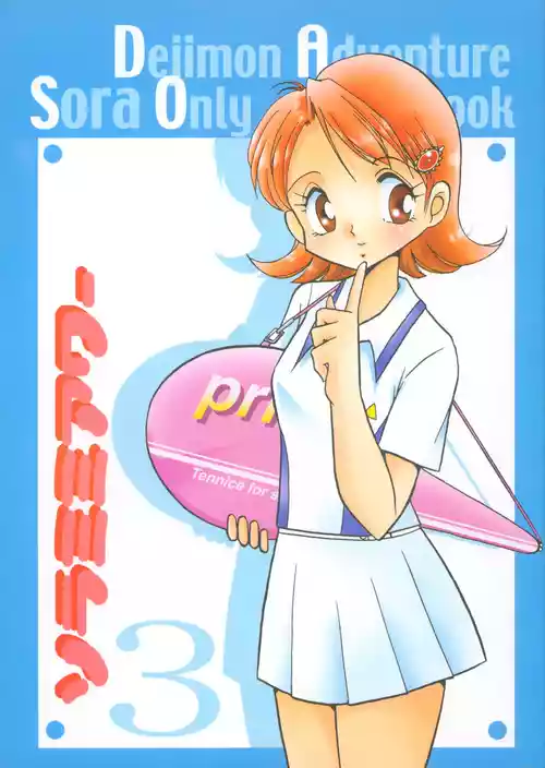 Download Sora Mimi Hour 3