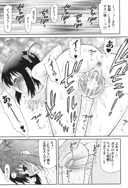 Page 10 of Asuhariet no Omocha o Chuu Chuu!