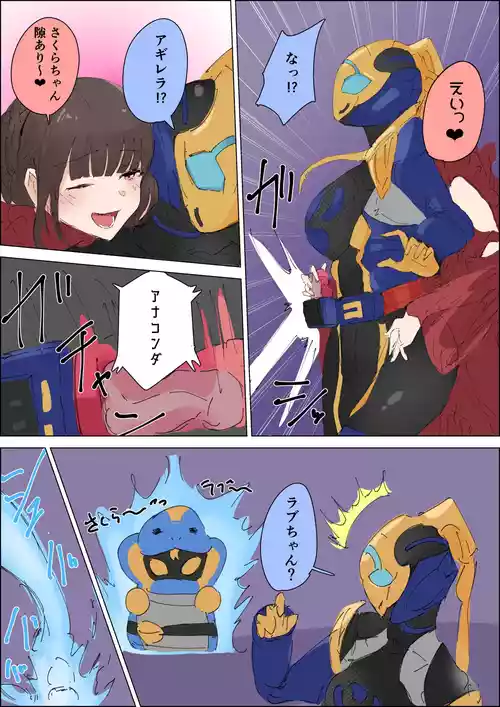 Download ジャンヌ快楽堕ち敗北漫画