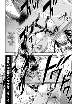 Page 120 of Summon the sex hero | Seigō shōkan 1-8