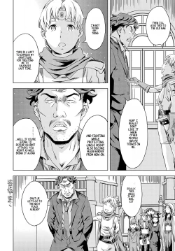 Page 124 of Summon the sex hero | Seigō shōkan 1-8