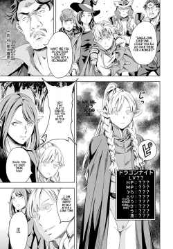 Page 129 of Summon the sex hero | Seigō shōkan 1-8