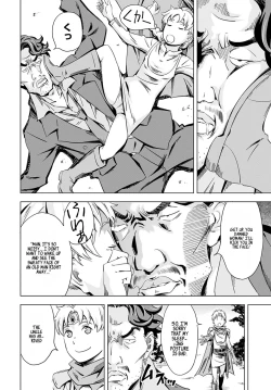 Page 40 of Summon the sex hero | Seigō shōkan 1-8