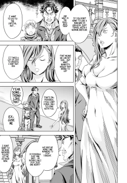 Page 43 of Summon the sex hero | Seigō shōkan 1-8