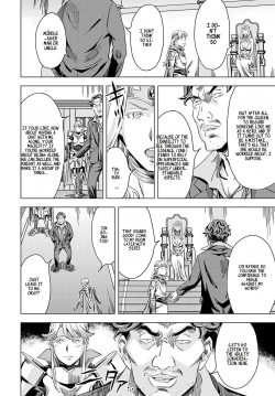 Page 72 of Summon the sex hero | Seigō shōkan 1-8