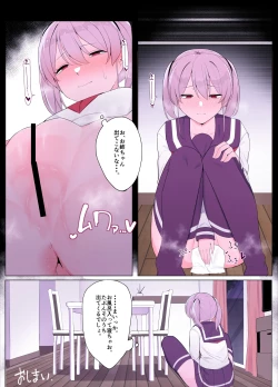 Page 23 of Imouto ni Shihai sareru Ane