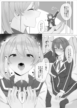 Page 26 of Imouto ni Shihai sareru Ane