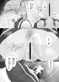Page 38 of Imouto ni Shihai sareru Ane