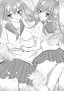 Page 3 of Irekawari Cinderella 4