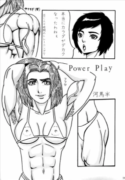 Page 12 of Wild Rose Hip