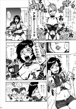 Page 25 of Wild Rose Hip