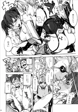 Page 29 of Wild Rose Hip