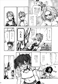 Page 31 of Wild Rose Hip