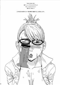 Page 33 of Wild Rose Hip