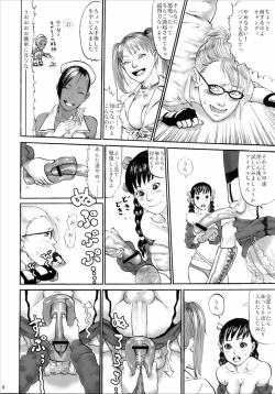 Page 7 of Wild Rose Hip