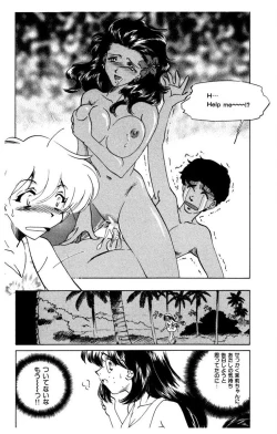 Page 119 of Oatsuku Cool ni Oshiete Ageru