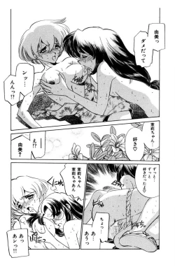 Page 127 of Oatsuku Cool ni Oshiete Ageru