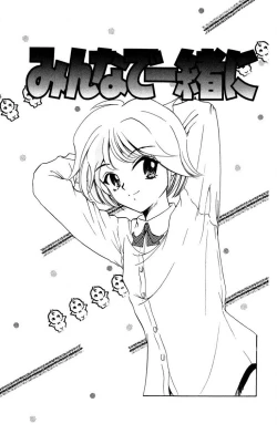 Page 150 of Oatsuku Cool ni Oshiete Ageru