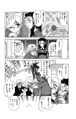 Page 153 of Oatsuku Cool ni Oshiete Ageru