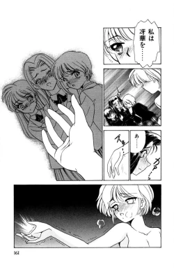 Page 162 of Oatsuku Cool ni Oshiete Ageru