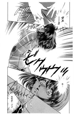 Page 52 of Oatsuku Cool ni Oshiete Ageru