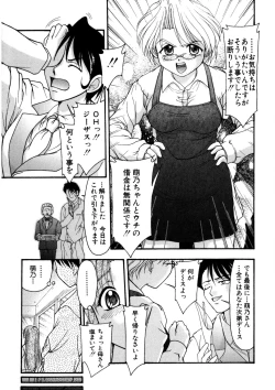 Page 130 of Nadeshiko Rhapsody