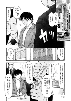 Page 141 of Nadeshiko Rhapsody