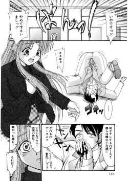 Page 147 of Nadeshiko Rhapsody