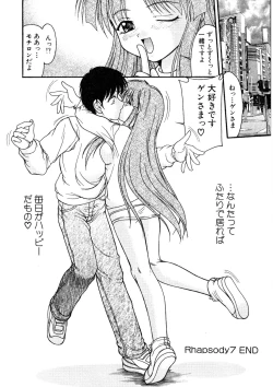 Page 169 of Nadeshiko Rhapsody