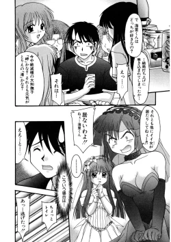 Page 177 of Nadeshiko Rhapsody