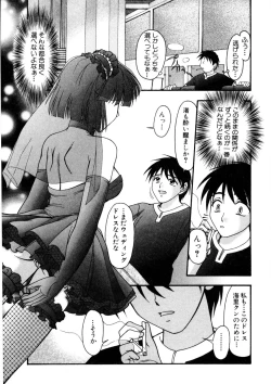 Page 178 of Nadeshiko Rhapsody