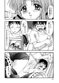 Page 17 of Nadeshiko Rhapsody
