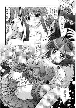 Page 183 of Nadeshiko Rhapsody
