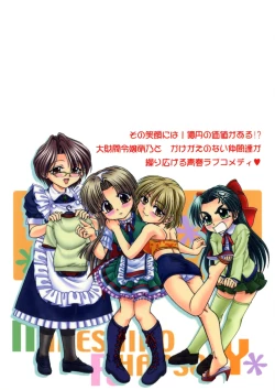 Page 192 of Nadeshiko Rhapsody