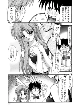 Page 36 of Nadeshiko Rhapsody