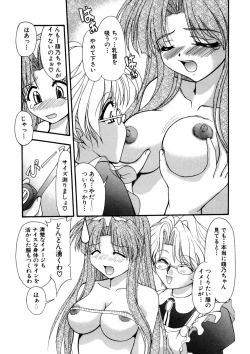 Page 58 of Nadeshiko Rhapsody