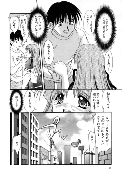 Page 7 of Nadeshiko Rhapsody