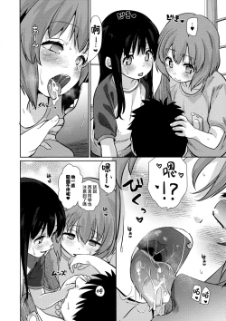 Page 11 of Ice Breaking Two Platoons | 破冰合擊技