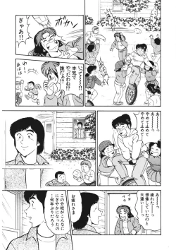 Page 102 of Shamese's Delivery Service