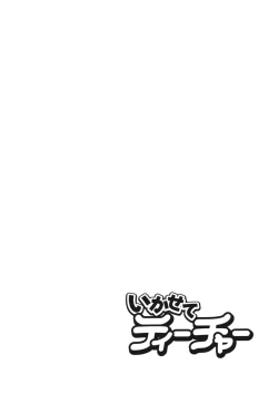 Page 133 of Shamese's Delivery Service