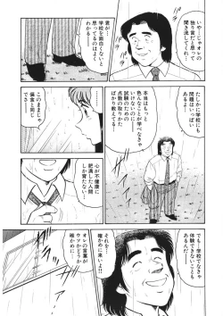 Page 164 of Shamese's Delivery Service