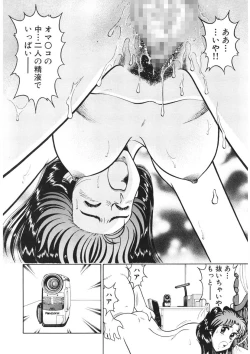 Page 211 of Shamese's Delivery Service