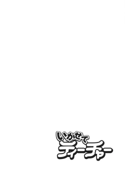 Page 71 of Shamese's Delivery Service