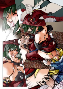 Page 16 of Otokonoko wa Tsuraiyo