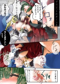 Page 21 of Otokonoko wa Tsuraiyo