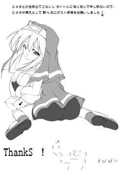 Page 41 of Otokonoko wa Tsuraiyo