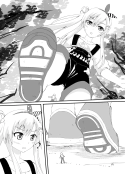 Page 3 of Iofi ni Chiisaku Sarete