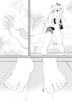 Page 4 of Iofi ni Chiisaku Sarete