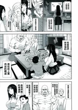 Page 11 of 超乳大噴獄