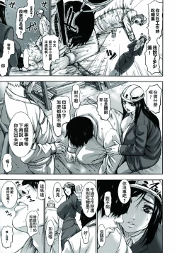 Page 95 of 超乳大噴獄
